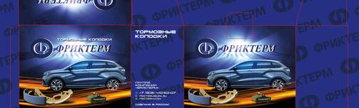 Новый дизайн коробки